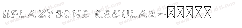 HFLazyBone Regular字体转换